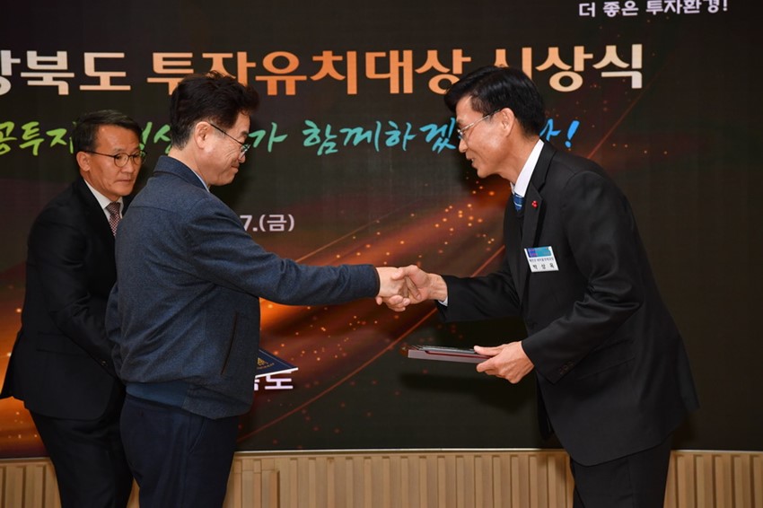 3.예천군, 2019년「경상북도 투자유치대상」시군평가 우수상 수상